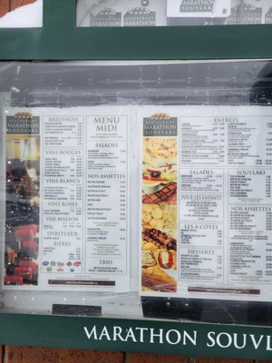 Marathon Souvlaki by null
