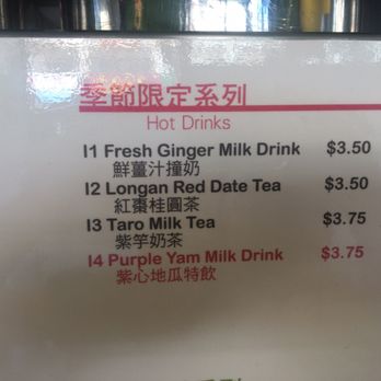 i-Tea - 2017 summer menu - Desserts Near Me - Oakland, California i-Tea - 2017 summer menu - Desserts Near Me - Oakland, California