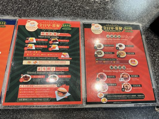 Menu photo 6 One Cafe Parker Place Richmond, BC
