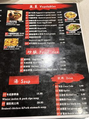 Xiang Wei Xuan & 湘味轩 by null