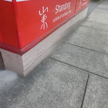 Shandong Restaurant - 7/6/2026 - I love the mural on the side of their building! - Chinese Near Me - Portland, Oregon