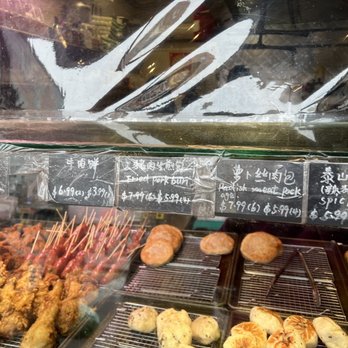 Lao Jie 老街 - Chinese Near Me - Flushing, New York Lao Jie 老街 - Chinese Near Me - Flushing, New York