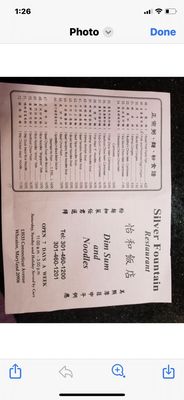 Silver Fountain by null