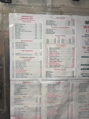 Menu photo 4 Howard China Washington, DC, DC