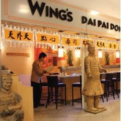 Wing's Dai Pai Dong - From www.daipaidong.co.uk