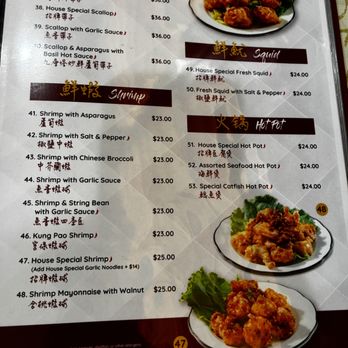 Capital Seafood Restaurant - Seafood Near Me - Garden Grove, California Capital Seafood Restaurant - Seafood Near Me - Garden Grove, California