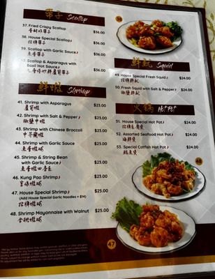 Menu photo 5 Capital Seafood Restaurant Garden Grove, CA Menu photo 5 Capital Seafood Restaurant Garden Grove, CA