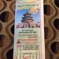 Peking Restaurant
