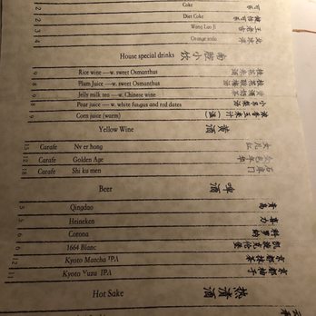 Cheli - Shanghainese Near Me - New York, New York