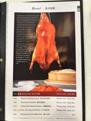 Tian Tian Golden Palace Seafood & Dim Sum Austin by null