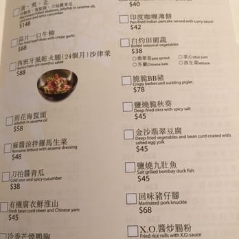 八月軒 - Cantonese Near Me - Hong Kong, HK