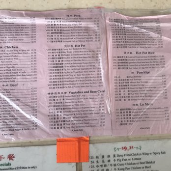 May Mei Restaurant - Menu as of 8/13/2020 - Chinese Near Me - Arcadia, California May Mei Restaurant - Menu as of 8/13/2020 - Chinese Near Me - Arcadia, California