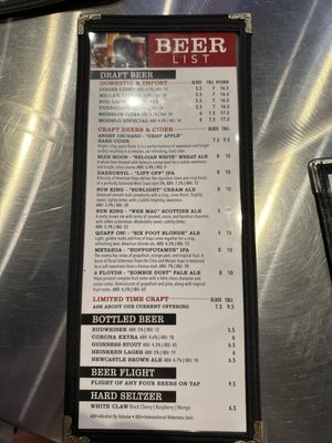 Menu photo 1 Noble Roman's Craft Pizza & Pub Brownsburg, IN Menu photo 1 Noble Roman's Craft Pizza & Pub Brownsburg, IN