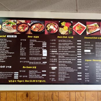 Gam Ja Gol - Korean Near Me - Los Angeles, California