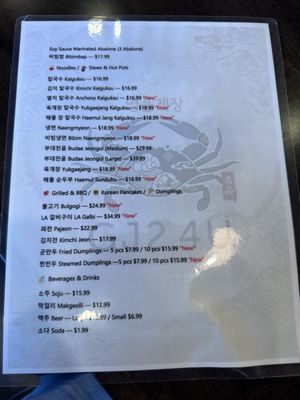 Menu photo 1 GJ2 4U Annandale, VA Menu photo 1 GJ2 4U Annandale, VA