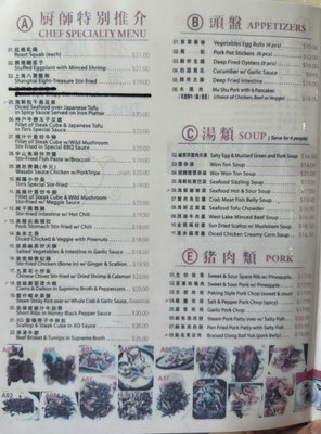 Menu photo 4 Tin's Teapot Bistro Hayward, CA Menu photo 4 Tin's Teapot Bistro Hayward, CA