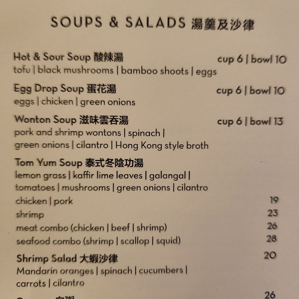 Blazing Noodles - Soup and salads , March 2025 prices. Wonton soup is really good - Thai Near Me - Temecula, California Blazing Noodles - Soup and salads , March 2025 prices. Wonton soup is really good - Thai Near Me - Temecula, California