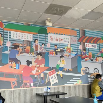 Old Taro - Taiwanese Near Me - Fremont, California