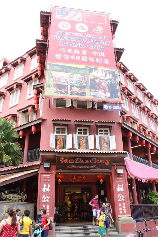 San Shu Gong