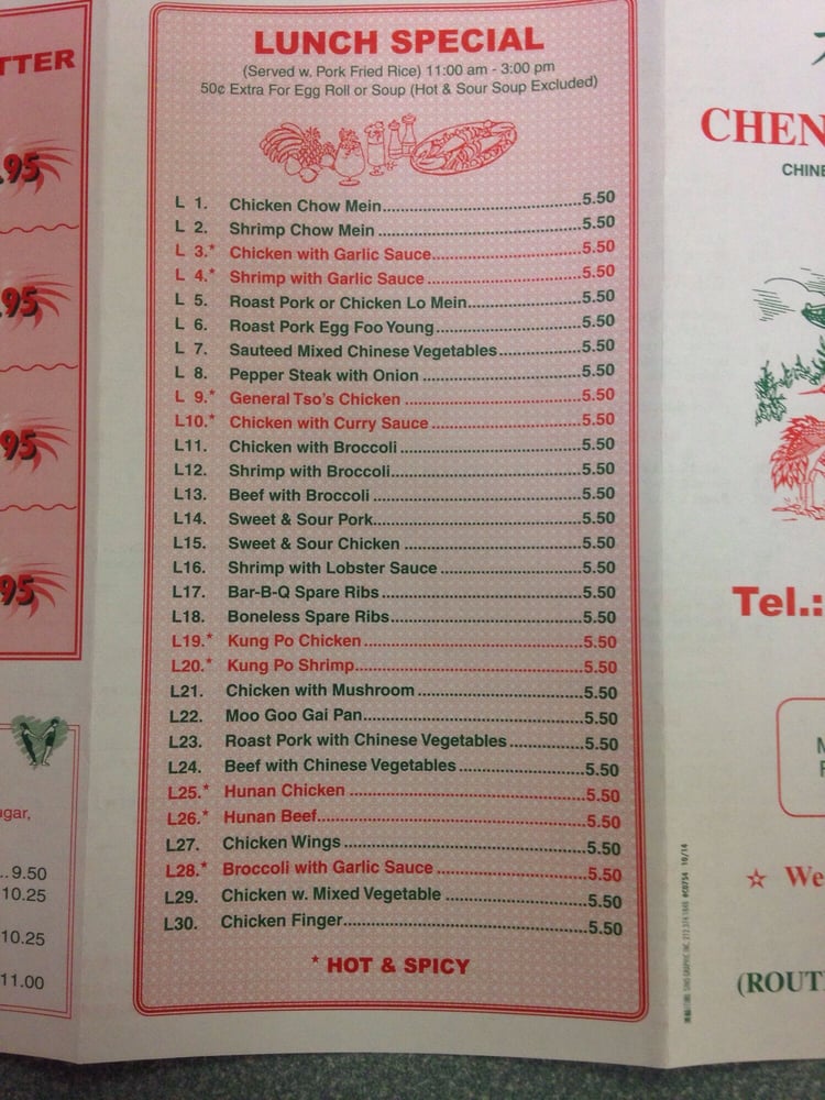 Cheng's Gourmet Restaurant Logo
