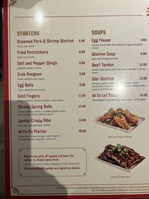 Menu photo 2 88 Seats Mesquite, NV Menu photo 2 88 Seats Mesquite, NV