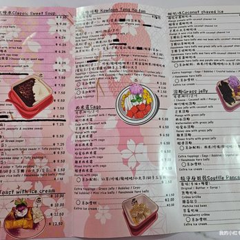 Kowloon Tong - Desserts Near Me - Brooklyn, New York