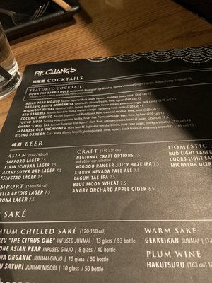 Menu photo 2 P.F. Chang's Rochester, MI