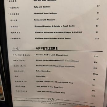 Jiang's Kitchen - Chinese Near Me - New York, New York