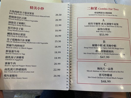 Menu photo 7 Bayview Kitchen Richmond Hill, ON Menu photo 7 Bayview Kitchen Richmond Hill, ON