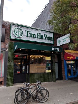 Tim Ho Wan Hell's Kitchen by null