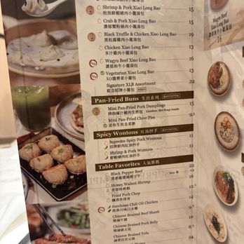 Supreme Dumplings - Menu - Shanghainese Near Me - Honolulu, Hawaii Supreme Dumplings - Menu - Shanghainese Near Me - Honolulu, Hawaii