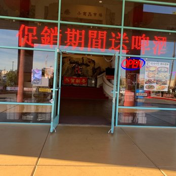 Chinatown Plaza - Shopping Centers Near Me - Las Vegas, Nevada Chinatown Plaza - Shopping Centers Near Me - Las Vegas, Nevada