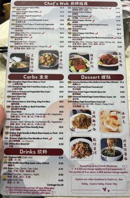 Menu photo 1 Dumpling Kitchen San Francisco, CA
