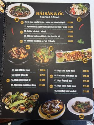 Menu photo 3 Oc A Chay San Gabriel, CA Menu photo 3 Oc A Chay San Gabriel, CA