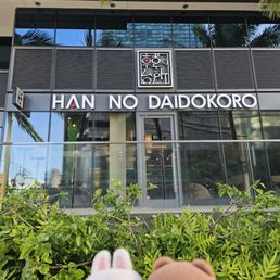 HAN NO DAIDOKORO - Updated February 2026 - 3666 Photos & 541 Reviews