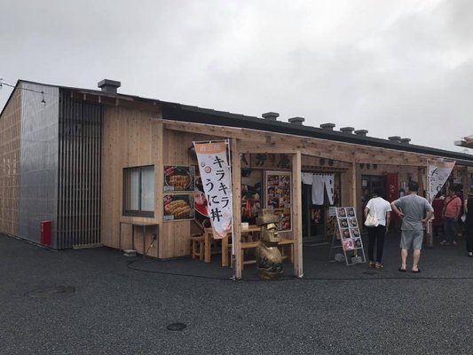 Minami Sanriku Sun Sun Shopping Village by null