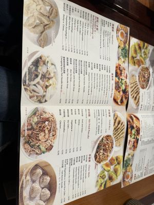 Katy's Dumplings - Westmont by null