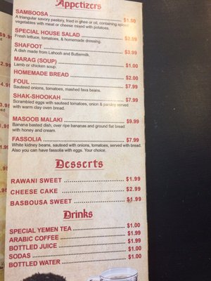 Menu photo 6 Hadramout Philadelphia, PA Menu photo 6 Hadramout Philadelphia, PA