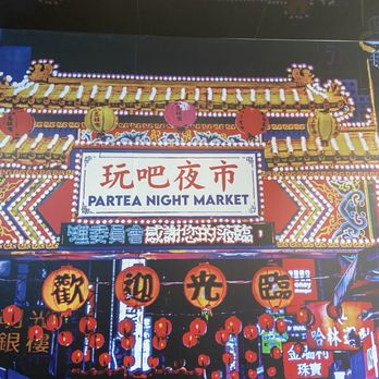 PARTEA NYC - Union Square - Taiwanese Near Me - New York, New York PARTEA NYC - Union Square - Taiwanese Near Me - New York, New York