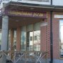Photo of Il Palazzo