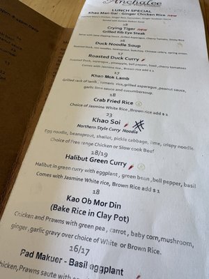Menu photo 1 Anchalee Thai Cuisine Berkeley, CA Menu photo 1 Anchalee Thai Cuisine Berkeley, CA