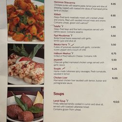 Qasioun Lebanese Restaurant - One page of menu