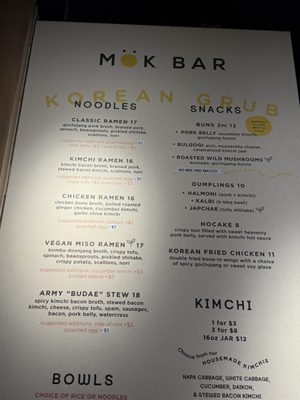 Menu photo 3 Mokbar New York, NY