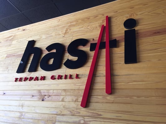 Hashi Teppan Grill by null