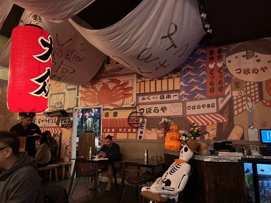 The Public Izakaya by null