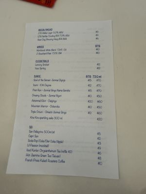 Menu photo 1 Yuan Wonton Denver, CO