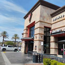 BJ's Restaurant & Brewhouse - Front entrance
