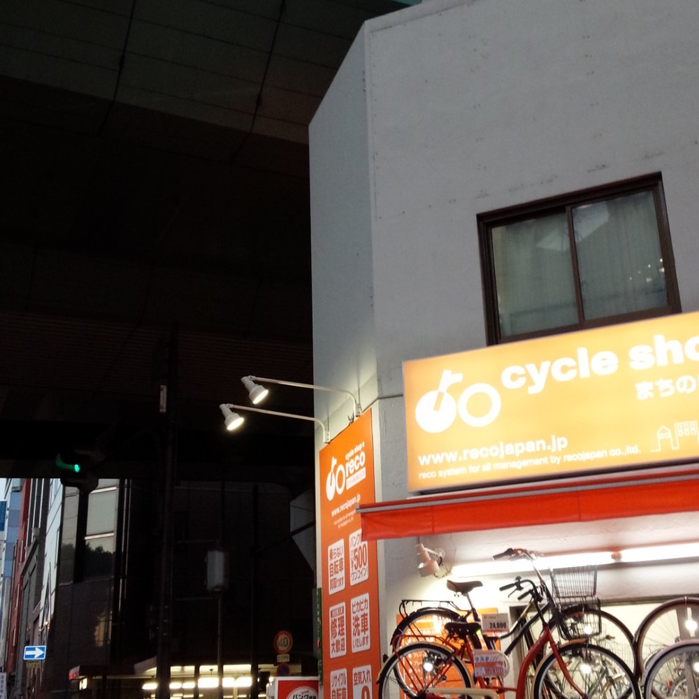THE BEST 10 BICYCLES near KITA WARDUMEDA1-CHŌME－3, B2F, OSAKA