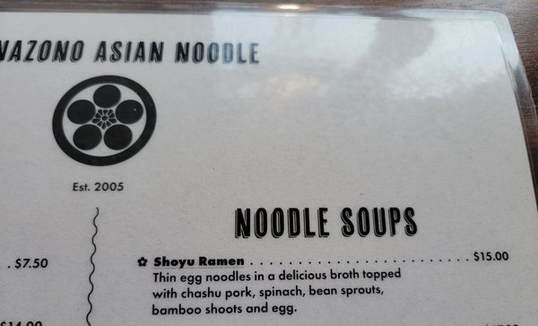 Hanazono Asian Noodle by null