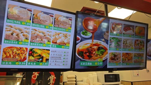 Menu photo 3 Chinese Baozi Master Richmond, BC Menu photo 3 Chinese Baozi Master Richmond, BC